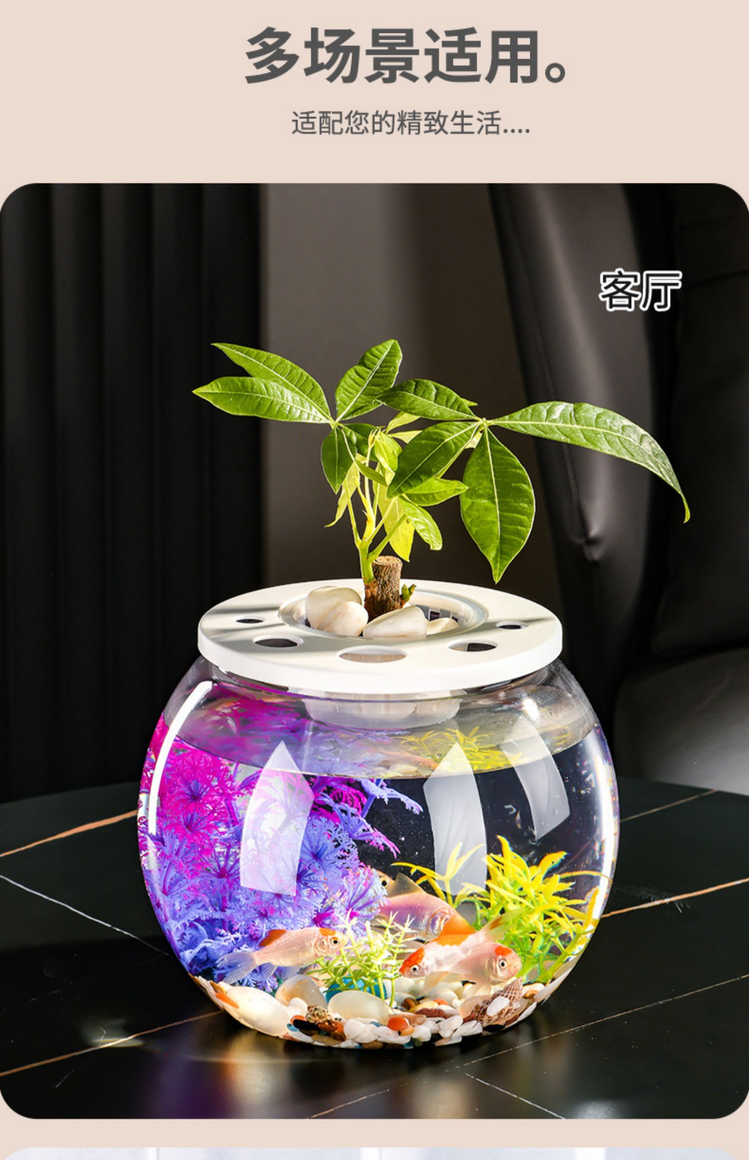 亚克力鱼缸一体成型塑料透明仿玻璃圆形金鱼缸桌面客厅小型家用
