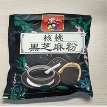Family cooked black sesame paste sugar-free instant breakfast fast food black sesame walnut powder black rice mixed grain products