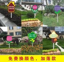 Tree viewing plug-in card Planting label classification Farm warning card Maintenance plug-in card Custom warm reminder card
