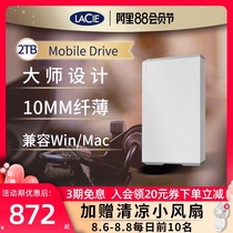 Rezi LaCie Mobile Drive Prism mobile hard drive 2t external notebook External convenient 2tb