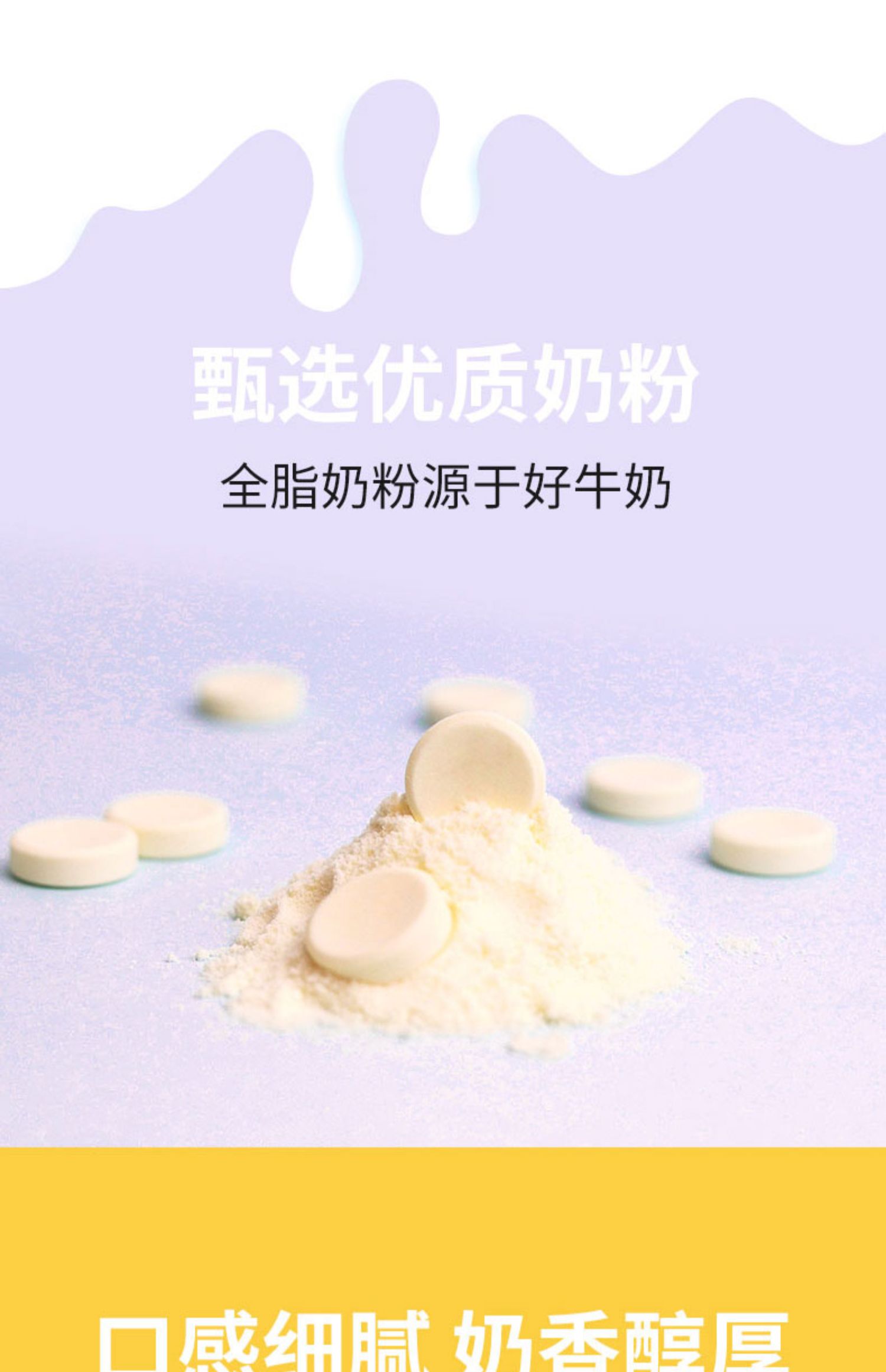 一头小牛启蒙奶片儿童奶片100g*2