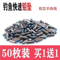 Lead Leather Fast Lead Pendant Bulk Soft Core No Injury Line Roll Lead Bench Fishing Competitive Lead Leather Roll Fishing Accessories Gear Supplies