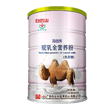 白云山盈康骆驼乳全营养粉350G[173元优惠券]-寻折猪