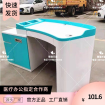 Medical Outpatient Table Vaccination Desk Prevention Vaccination Desk Desk Digitalized Medical Guide Desk Sub-Consultation Desk Vaccination Desk