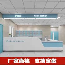 Custom Hospital Front Desk Reception Desk Guide Consultation Medical Desk Dentistry Clinic Service Desk Nurse Station Bench
