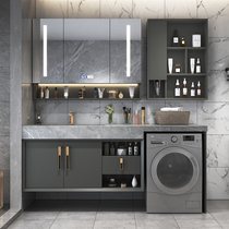 Modern simple rock board basin washing machine cabinet combination balcony washing machine companion cabinet toilet wash table