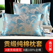 A pair of European-style cotton jacquard pillowcases summer adult cotton pillowcases single ice silk envelope pillow core