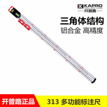 Cape Road 313 multi-function marking ruler DIY scribed triangle 60 80 100 120CM scale marking ruler