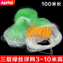 Floating net green silk glued net increased float 100 m crucian carp nets nets hanging mesh fishing nets three layers of fish web plus coarse