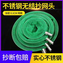 Termi ultra light Transcript mesh Head Nylon fishing net pockets solid stainless steel rings Big Things Fishing Gear Gear Accessories