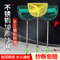 Stainless steel Transcripts plus coarse large things Athletic sturdy accessories Handmade net Giants fishing gear Inner rings net fishing nets fishing nets