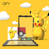 Pikachu childrens hand-drawn board LCD baby electronic writing color doodle board drawing board Small blackboard toy gift