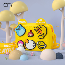 Bduck little yellow duck kindergarten school bag childrens cute one shoulder lightweight primary school student 5-year-old male and female children crossbody bag