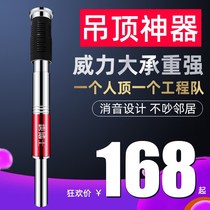 Ceiling artifact silencer King one special gun nailing nail nailing decoration steel nail gun cement manual