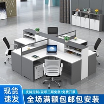 Office table and chair combination simple modern staff four office staff screen computer double work table