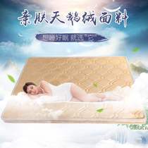 Natural coconut palm mattress 1 5 1 8 m hard palm mattress can be removed with mattress brown mattress soft and hard dual-use mattress