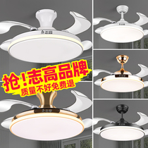 Zhigao modern ceiling fan light Simple big wind Living room Dining room Bedroom integrated ceiling inverter with invisible fan light