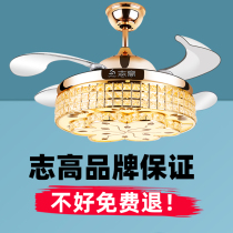Zhigao modern light luxury with crystal ceiling fan light Living room Dining room bedroom household integrated large wind invisible fan light