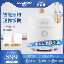 CUCKOO reservation home student cooking small mini automatic washing rice cooker 0675FW