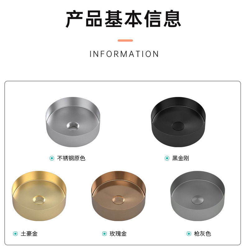 Круглая раковина из нержавеющей стали_05.jpg