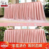 Sweet Pint Table Cloth Yarn Table Dress Veil Wedding Field Theme Background Wall Baby One Year Birthday Arrangement Decoration