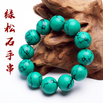Green pine round bead stone bracelet 18mm green with iron wire men's and women's fashion beads bracelet single ring ornaments