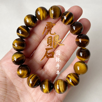 Yellow Tiger Eye Stone Bracelet for Men and Women