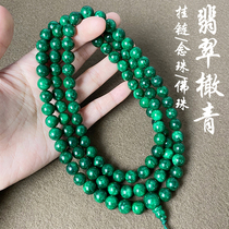 Jade olive green chain multi-purpose round beads beads natural jade Myanmar men's and women's 108 sweater chain necklace
