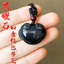 Obsidian Peace Wise Lock Bag Pendant Jade Pendant Men and Womens Peace Ruyi Jade Pendant