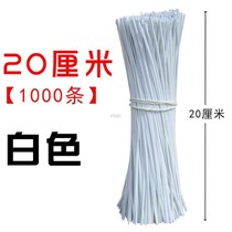 (2kg) wire tie wire tie grape branches tie communication wire iron core tie wire tie