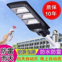 Solar Street Light New Countryside Garden Light Home Body Induction Door Outdoor Garden Light Fully Automatic Light Super Bright