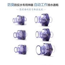 Anti-water check valve kitchen transparent PVC check valve one-way valve drainage pipe sewerage valve