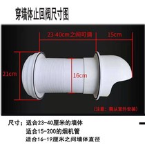 Kitchen check valve through wall valve through wall check valve with rain cap through glass counter valve to stop smoking through wall cap