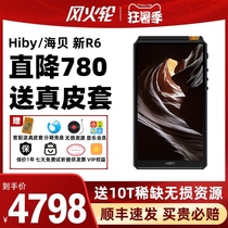Haibei New R6 Player New Hiby Lossless music HIFI Android DSD Fever Portable Walkman MP3