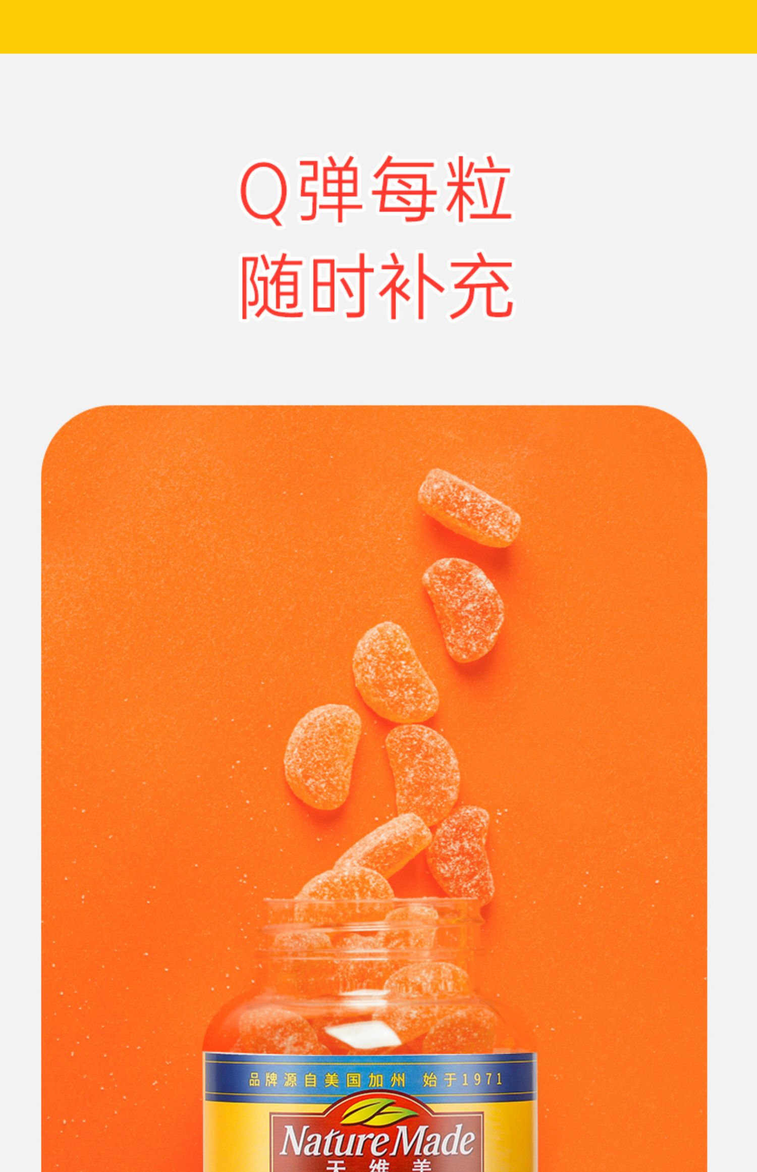 天维美复合维生素C片80粒