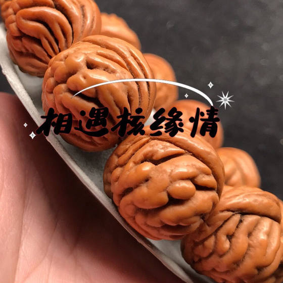 Qinling Wild Pimple Dragon Peach Kernel 팔찌베이스 교수형 도자기 느낌 좋은 기름진 Lychee 패턴 왼쪽 및 오른쪽 고밀도 Qinling Wild Pimple Dragon Peach Kernel 팔찌베이스 교수형 도자기 느낌 좋은 기름진 Lychee 패턴 왼쪽 및 오른쪽 고밀도