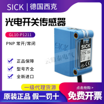 Original German SICK SICK mirror reflective photoelectric switch GL10-P1211 visible light photoelectric sensor