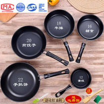 Bag Egg Dumplings Special Spoon Nonstick Pan Insert Electric Stall Egg Dumplings Dumplings Big Iron Spoon Pancake Omelet Full Automatic Multifunction