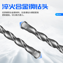 Extended electric hammer impact drill ultra-long one meter five through the wall to punch concrete 1 5 meters 2 meters drill bit square handle round