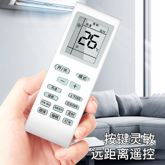 Gree 에어컨에 적합한 범용 원격 제어 모든 장착 캐비닛, 중앙 에어컨, 다른 모델 및 연령 없음, 모든 Universal 696 Gree 에어컨에 적합한 범용 원격 제어 모든 장착 캐비닛, 중앙 에어컨, 다른 모델 및 연령 없음, 모든 Universal 696