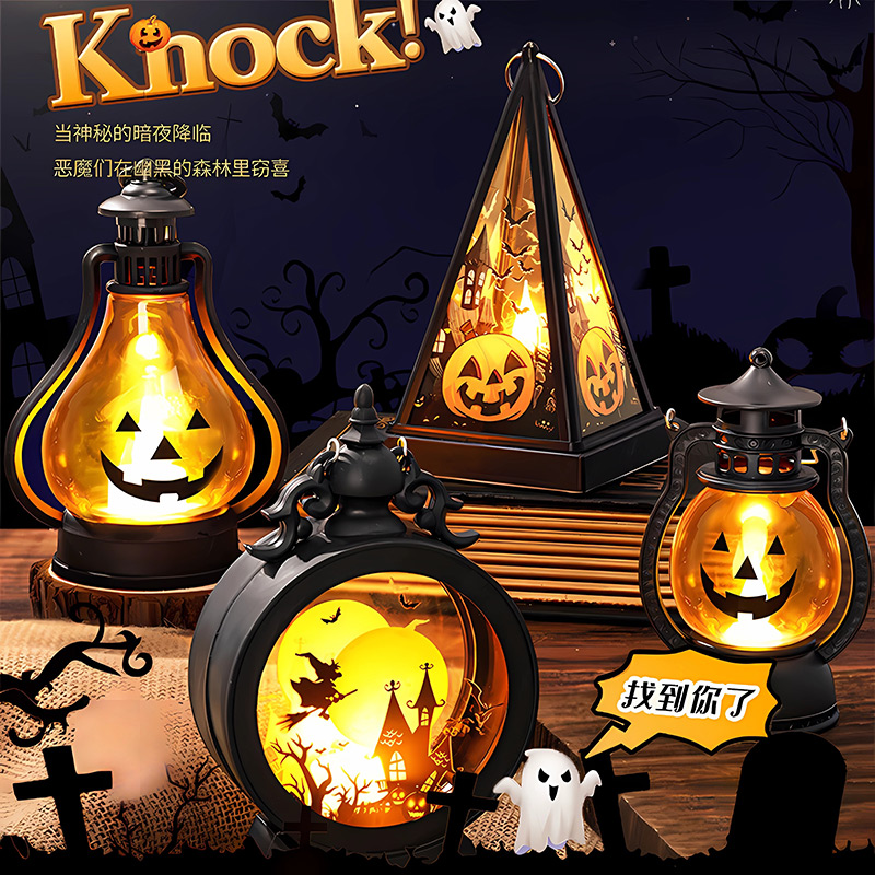 Halloween Carry-on Pumpkin Light Swing Piece Props Horse Light Oil Lamp Led Luminous Night Light Arrangement Plugin Cake Decoration-Taobao