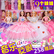 Changing Dress Girl Toy Suit Princess Gift Box Dream Mansion Single Tong Leba Biyo Doll Birthday Gift