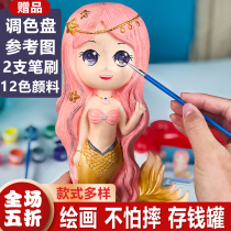 Toy Girl 10 Year Old Puzzle 5 Deposit Money Pot 4 Plaster Dolls 6 61 Childrens Festival Gifts 8 to 12 Princess 7 1 9