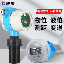 Ultrasonic level sensor integrated explosion-proof split water level gauge level gauge level transmitter