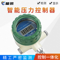 Intelligent explosion-proof digital display pressure controller pressure switch electric contact switch analog output 4-20mA