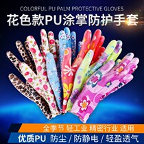 Gloves Labor protection wear-resistant color coated palm belt rubber rubber gloves Sunscreen thin nylon womens work gloves