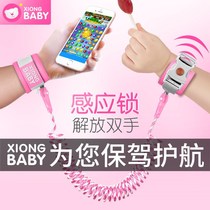Childrens anti-loss belt traction rope Slip baby artifact Anti-loss rope Baby anti-loss bracelet Child rope safety rope