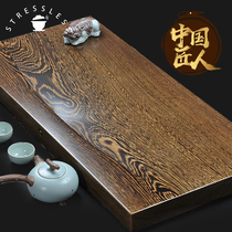 Whole chicken wing Wood tea tray solid wood large home simple Chinese tea table tea kung fu tea set mahogany tea tray