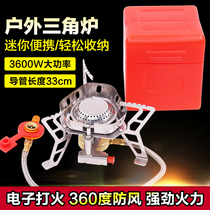 zyzy mountaineering team outdoor stove fierce stove head coal liquefied gas camping stove equipment supplies set portable