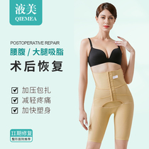Liquid beauty Thigh waist belly liposuction liposuction after shaping clothing Hip shaping pants Female corset pants 62610 shaping clothing